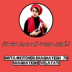 خورشت قیمه خوش عطر خوشمزه ?