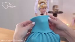 تزئین کیک عروسکی پارت آخر