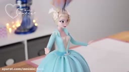 کیک عروسکی السا پارت آخر