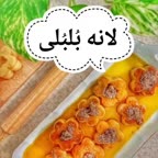 شیرینی لانه بلبلی