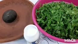 درار یا دلال یا نمک سبز