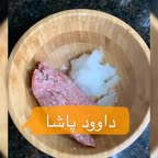 خورش داوودپاشا