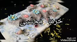 خرما مجلسی