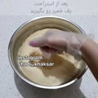 نان مغز دار سوئدی