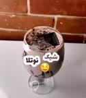 شیک نوتلا