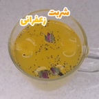 شربت زعفرانی