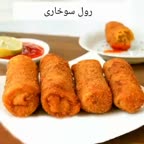 رول سوخاری