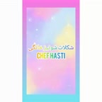 شکلات شونیز خانگی کپشن مطالعه شود