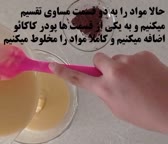 کاپ کیک دو رنگ فنجانی بدون فر (پارت دوم)