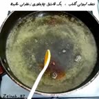 کیک شربتی پارت ۲