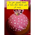 خامه پاستیلی