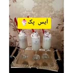 آیس پک خونگی