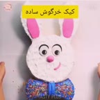 تزیین کیک با خامه