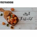کیک زرد آلو