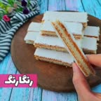 رنگارنگ