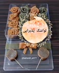 تزئین لواشک