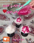 فالوده شیرازی