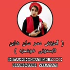آموزش دسر تابستونی سان شاین