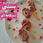 بستنی نسکافه ای