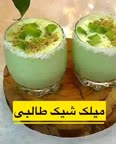 میلک شیک طالبی + دستور فالوده طالبی