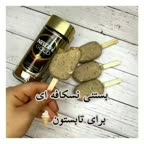 بستنی نسکافه ای