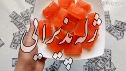 ژله پذیرایی مخصوص بچها?