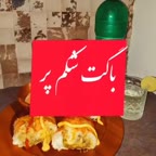 آموزش باگت شکم پر