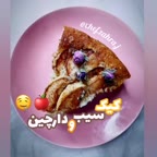 کیک سیب دارچین