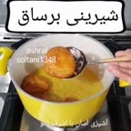 شیرینی محلی برساق