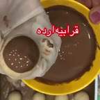 قرابیه ارده