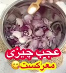 ترشی پیاز