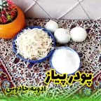 پودر پیاز