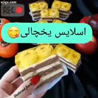 اسلایس موز