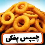 چیپس پفکی