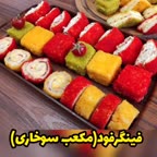 مکعب سوخاری