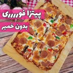 پیتزا فوری بدون خمیر