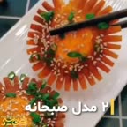 ایده صبحانه