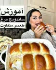 ساندویچ مرغ