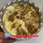 معجون مخصوص