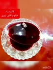 البالو پلو با گوشت پارت دوم