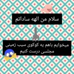 کوکو سیب زمینی مجلسی