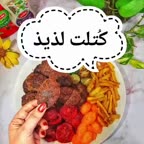 کتلت لذیذ