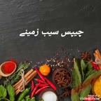 چیپس ترد و خوشمزہ