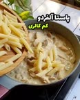 Pasta Al Fordow❤❤