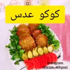 کوکو عدس