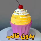 باگر کیک بدون قالب