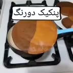پنکیک دو رنگ