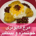 مرغ مایونزی