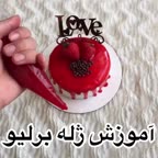 ژله برلیو