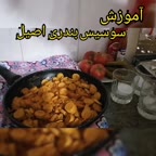 سوسیس بندری اصیل